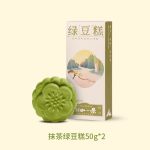 sku-5-50g抹茶味(2只装)