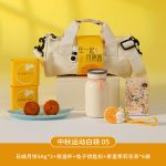 sku-5-中秋运动包套装05
