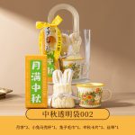 sku-5-中秋透明袋002