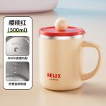 sku-5-杏红色马克杯#500ml
