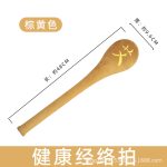 sku-5-黄色48cm金丝绒面料“艾”刺绣+穴位图