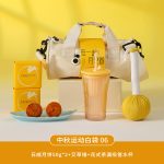sku-6-中秋运动包套装06