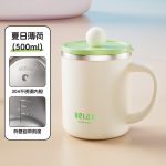 sku-6-白绿色马克杯#500ml
