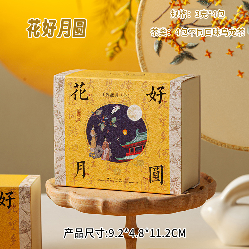茶01