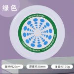 sku-8-专业竞技飞盘【绿色】