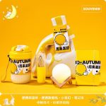 sku-8-月来越好套餐10