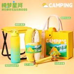 sku-8-椅梦星河黄色飘带毛毡包新款05