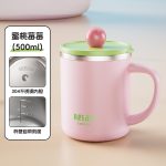 sku-8-粉绿色马克杯#500ml
