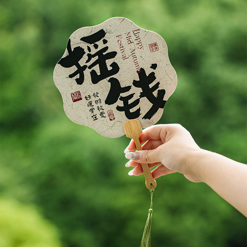 摇扇