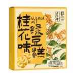 主图-7