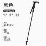 黑