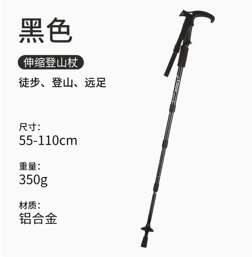 黑